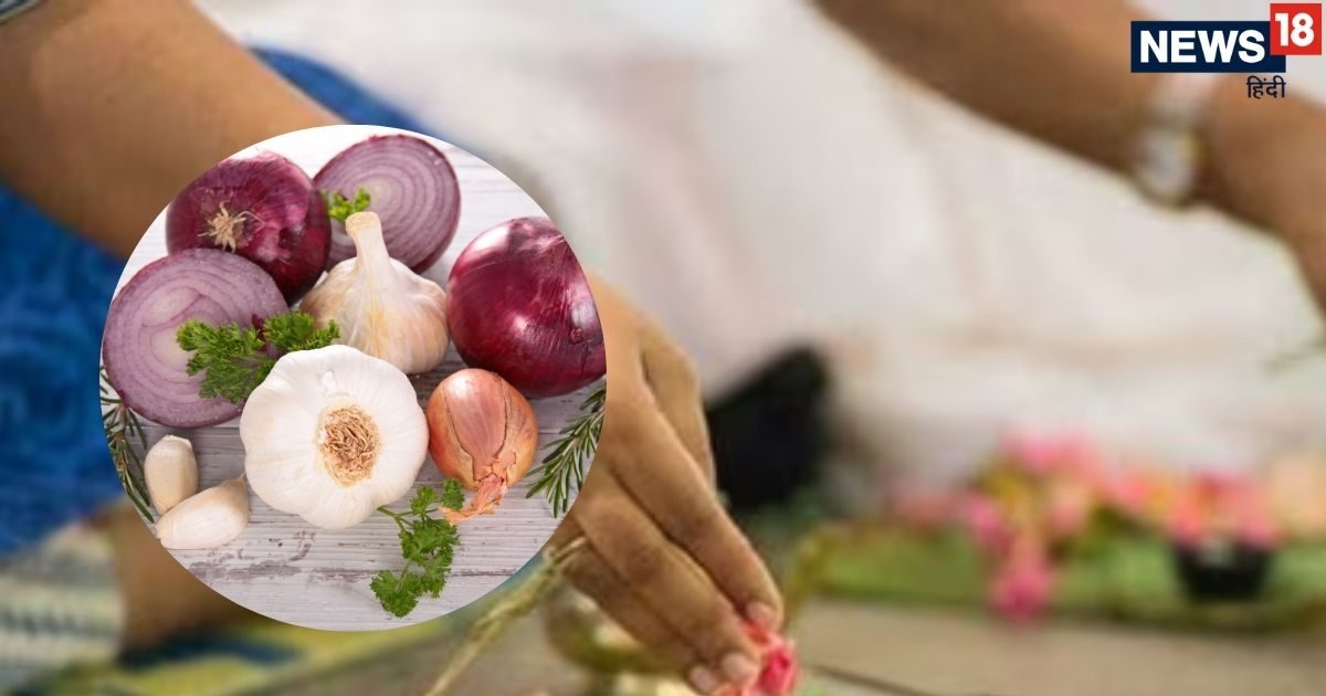पितृपक्ष में भूलकर भी ना खाएं प्याज लहसुन, पितर कर देंगे खुशी और संपत्ति में गड़बड़ी, होगा भयंकर नुकसान