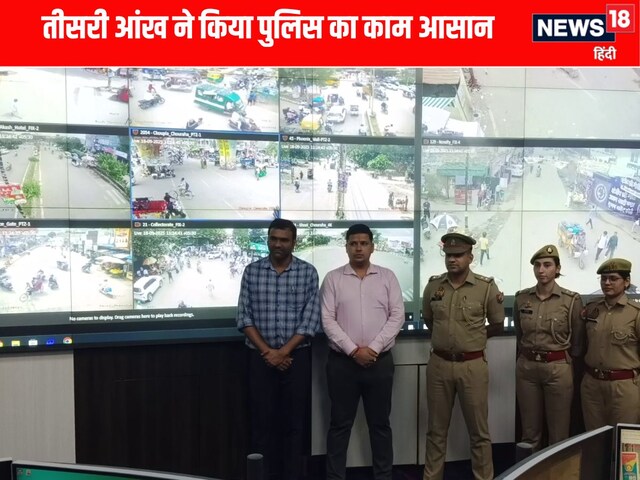 कैसे शूटर रविंद्र और अरुण तक पहुंची STF? इस प्रोजेक्ट से काम हुआ आसान