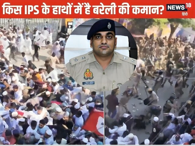 Bareilly SP Story: गांव का लड़का, कॉलेज में फेल, फिर भी बन गया IPS!