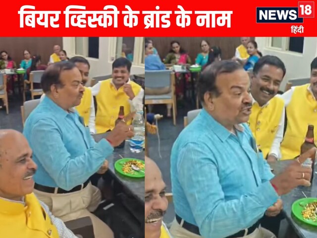 The person started speaking, the name of the beer-wiski brand kept on kissing!