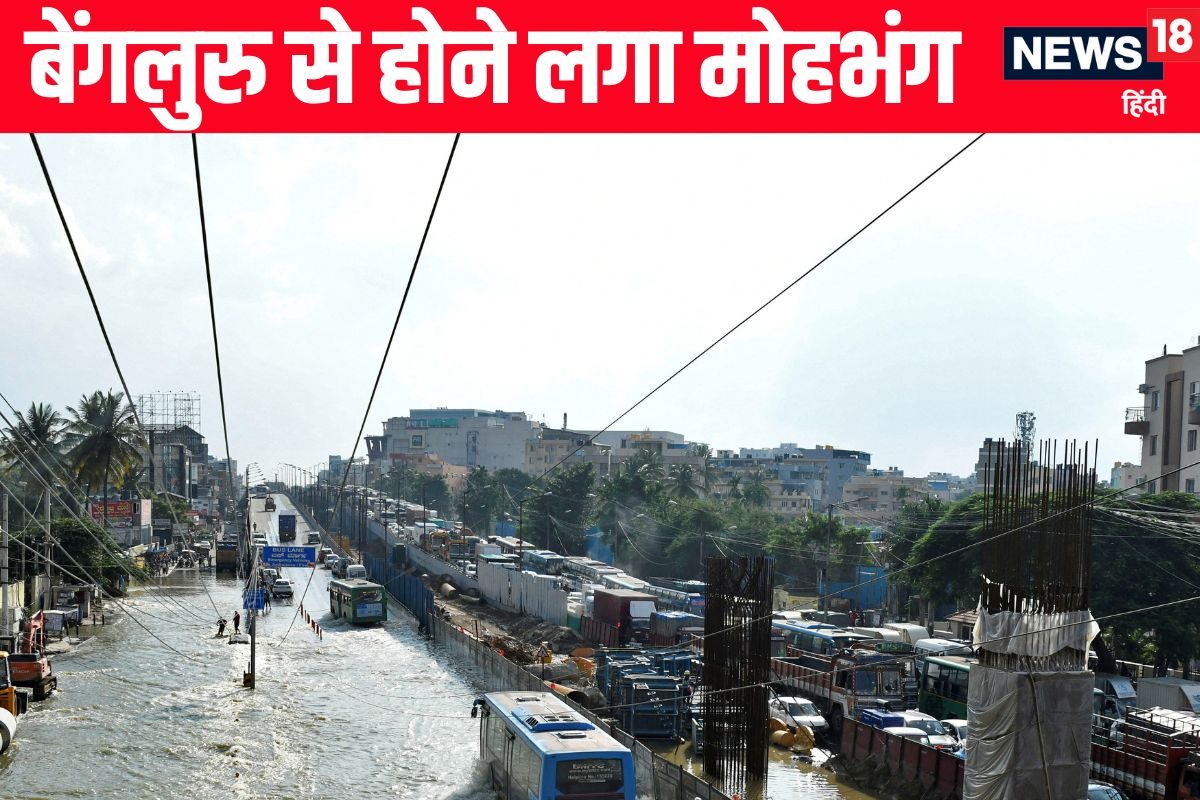रहने लायक नहीं बेंगलुरू खराब रोड-ट्रैफिक जाम से तंग दिग्गज कंपनी की घोषणा