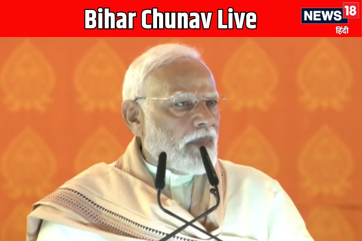 LIVE: घुसपैठियों को बाहर जाना होगा... पूर्णिया से पीएम मोदी ने भरी हुंकार
