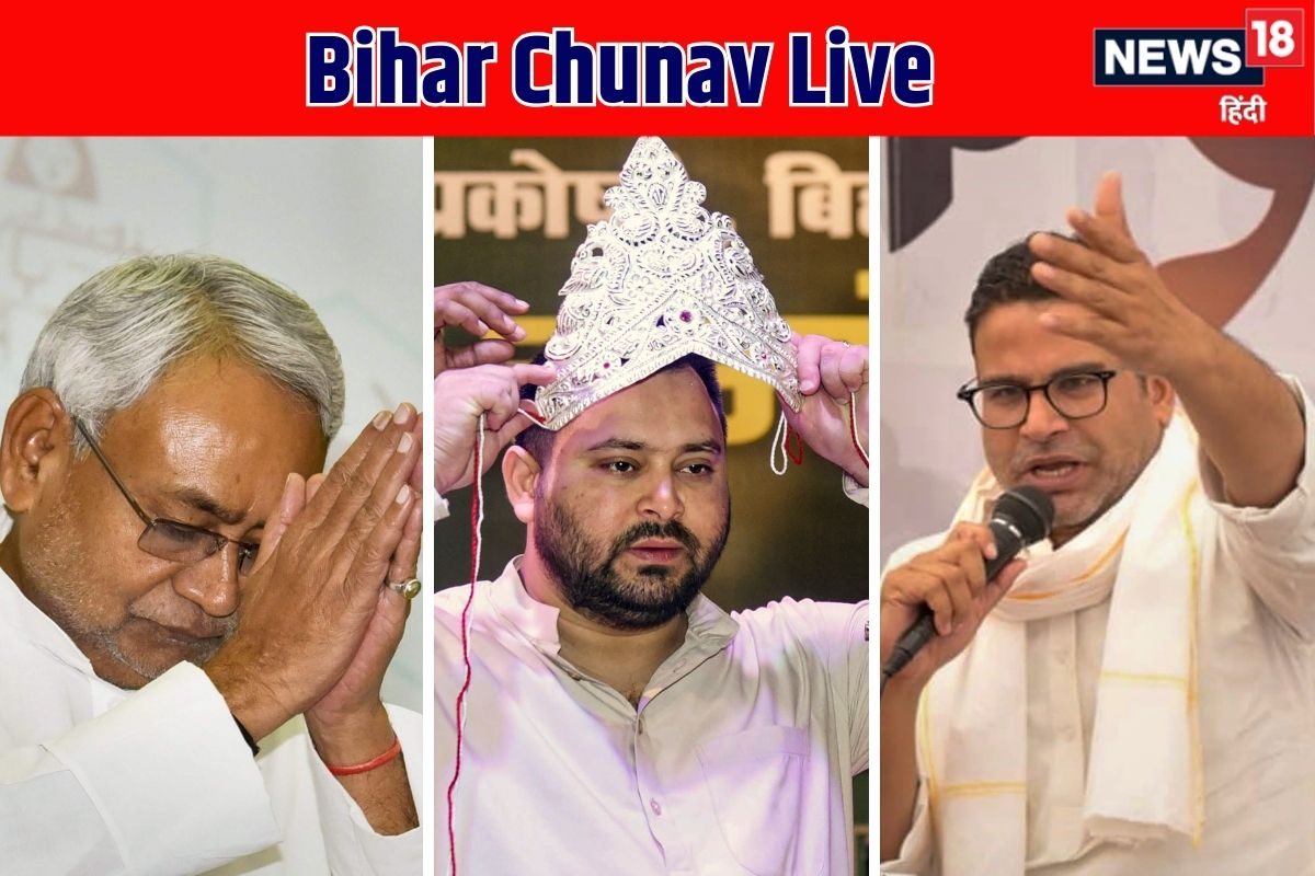 LIVE: महागठबंधन में सीट शेयरिंग पर उलझन बरकरार, 11 सीटों पर टकराव