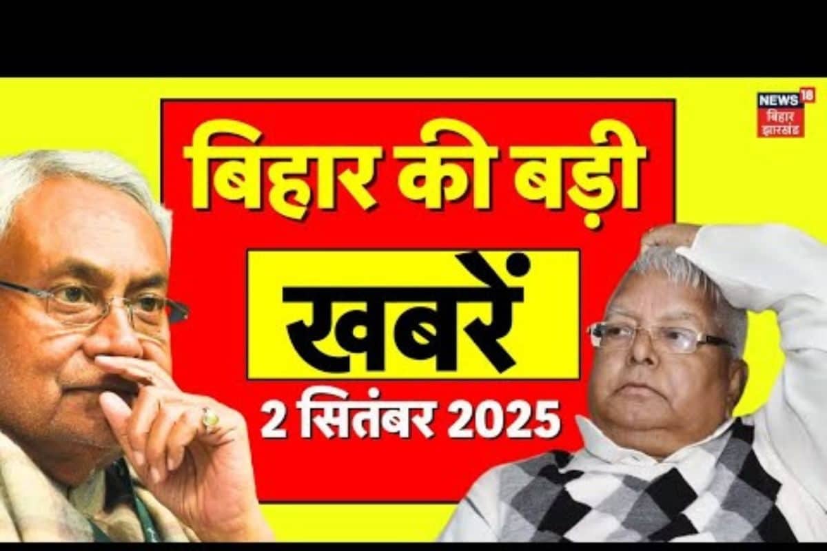 CM नीतीश कैबिनेट की बैठक, 49 प्रस्तावों पर मुहर... दोपहर तक बिहार की टॉप NEWS