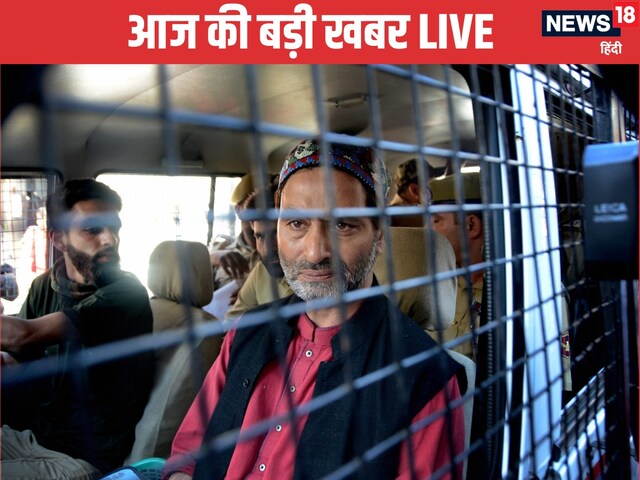 यासीन मलिक के खुलासे पर संग्राम, मुंबई में कबूतरों को दाना डालने में 4 पर केस यासीन मलिक के खुलासे पर संग्राम, मुंबई में कबूतरों को दाना डालने में 4 पर केस