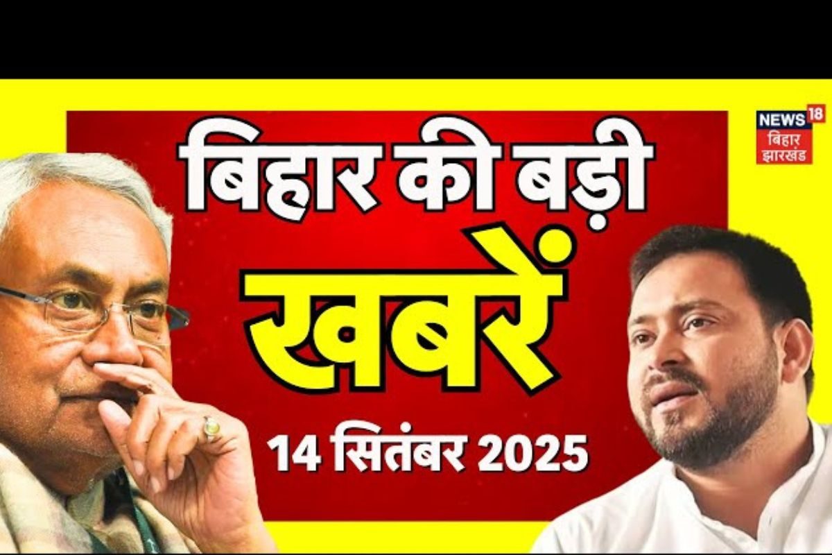 Bihar Samachar: मधुबनी में पकड़ा गया संदिग्ध, मिली पाकिस्तानी ID