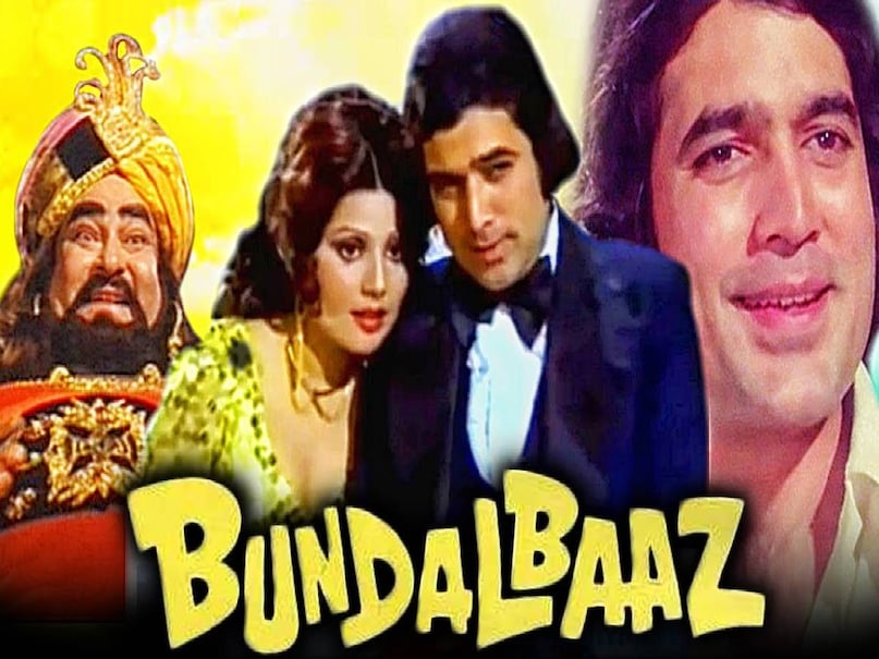 naujawan movie 1951 thandi hawayen song, naujawan movie 1951 cast, chandni chowk 1954 movie cast, chandni chowk 1954 movie song ter dil kahan hai, aapki parchhaiyan movie release date, aapki parchhaiyan movie song yehi hai tamanna, aapki parchhaiyan movie dharmendra, mamata movie 1966 rahe na rahe hum song, bundalbaz movie, naram garam movie cast, naram garam movie utpal dutt, sagar movie cast, sagar moive title song, pyar ka tarana movie, nargis movie zeba bakhtiar, agar tum na hote movie title song, rajaesh khanna rekha movie agar tum na hote