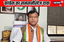 'फूटा तो हिल जाएगी राजनीति...' वोटर लिस्ट पर घोटाले दीपक बैज करेंगे खुलासा