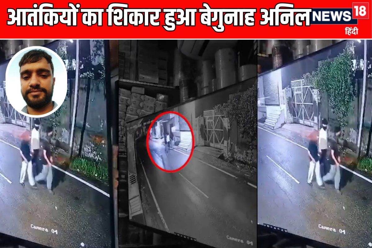 OLA चालक का संस्कार 5 साल के बेटे ने दी मुखाग्नि BSF जवान पिता ने रखी मांग
