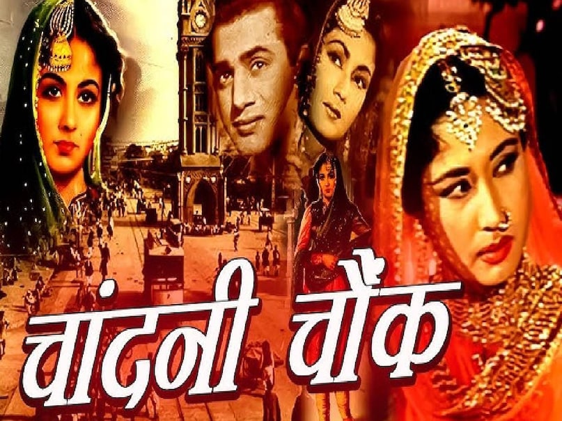 naujawan movie 1951 thandi hawayen song, naujawan movie 1951 cast, chandni chowk 1954 movie cast, chandni chowk 1954 movie song ter dil kahan hai, aapki parchhaiyan movie release date, aapki parchhaiyan movie song yehi hai tamanna, aapki parchhaiyan movie dharmendra, mamata movie 1966 rahe na rahe hum song, bundalbaz movie, naram garam movie cast, naram garam movie utpal dutt, sagar movie cast, sagar moive title song, pyar ka tarana movie, nargis movie zeba bakhtiar, agar tum na hote movie title song, rajaesh khanna rekha movie agar tum na hote