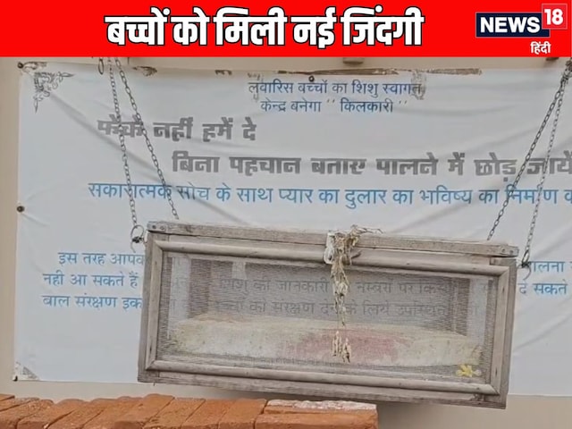 40 परिवारों में आई खुशियां, मासूमों का संवारेगा भविष्य, मिलेगा प्यार 40 परिवारों में आई खुशियां, मासूमों का संवारेगा भविष्य, मिलेगा प्यार