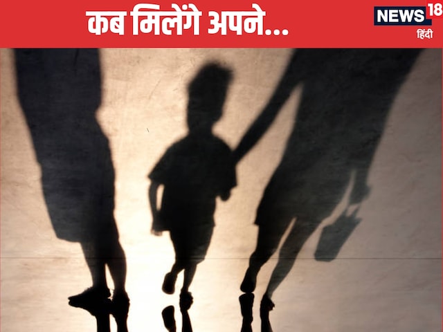 इस राजू का अपना कौन...7 साल में किडनैप, 30 साल तक गुलामी, अब मां-बाप की तलाश