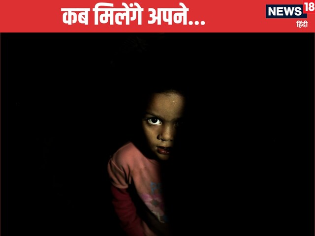 इस राजू का अपना कौन...7 साल में किडनैप, 30 साल तक गुलामी, अब मां-बाप की तलाश