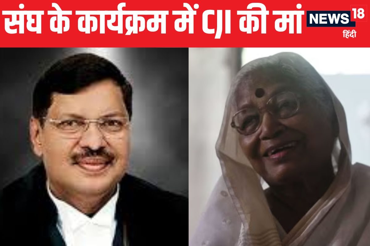 RSS के शताब्दी समारोह में जाएंगी CJI गवई की मां 40 साल पुरानी विरासत की गूंज