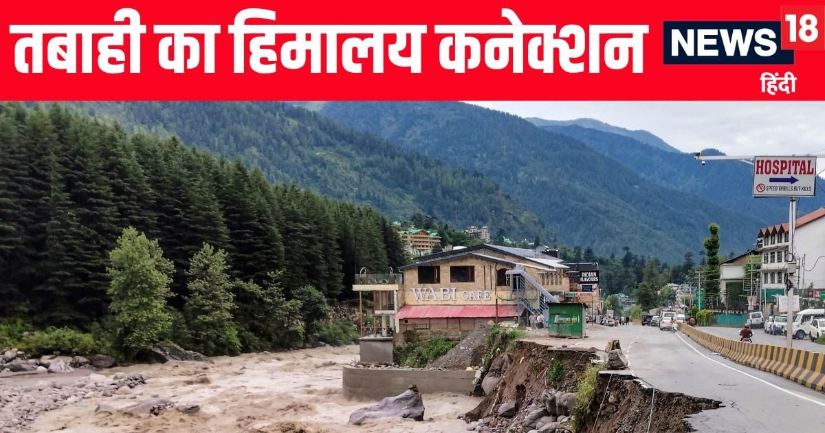उत्तराखंड, हिमाचल, जम्मू... यहीं क्यों फट रहे बादल, तबाही का हिमालय कनेक्शन?