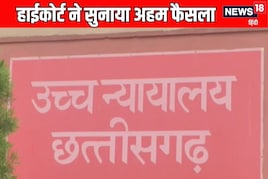 बिना वजह पत्नी ने बनाई दूरी, 14 साल बाद पति को मिला तलाक
