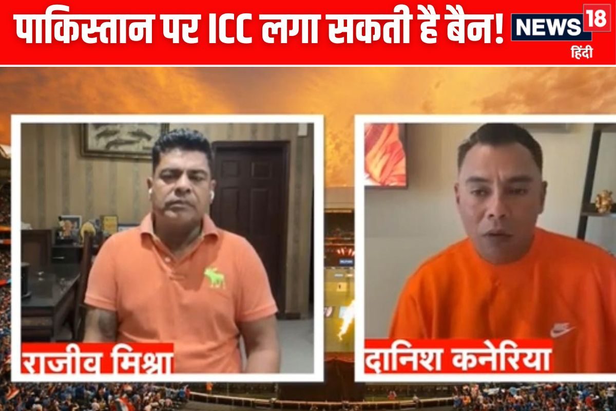 VIDEO: ट्रॉफी नहीं किया वापस तो बड़ी सजा भुगतने को तैयार रहे पाकिस्तान-दानिश कनेरिया