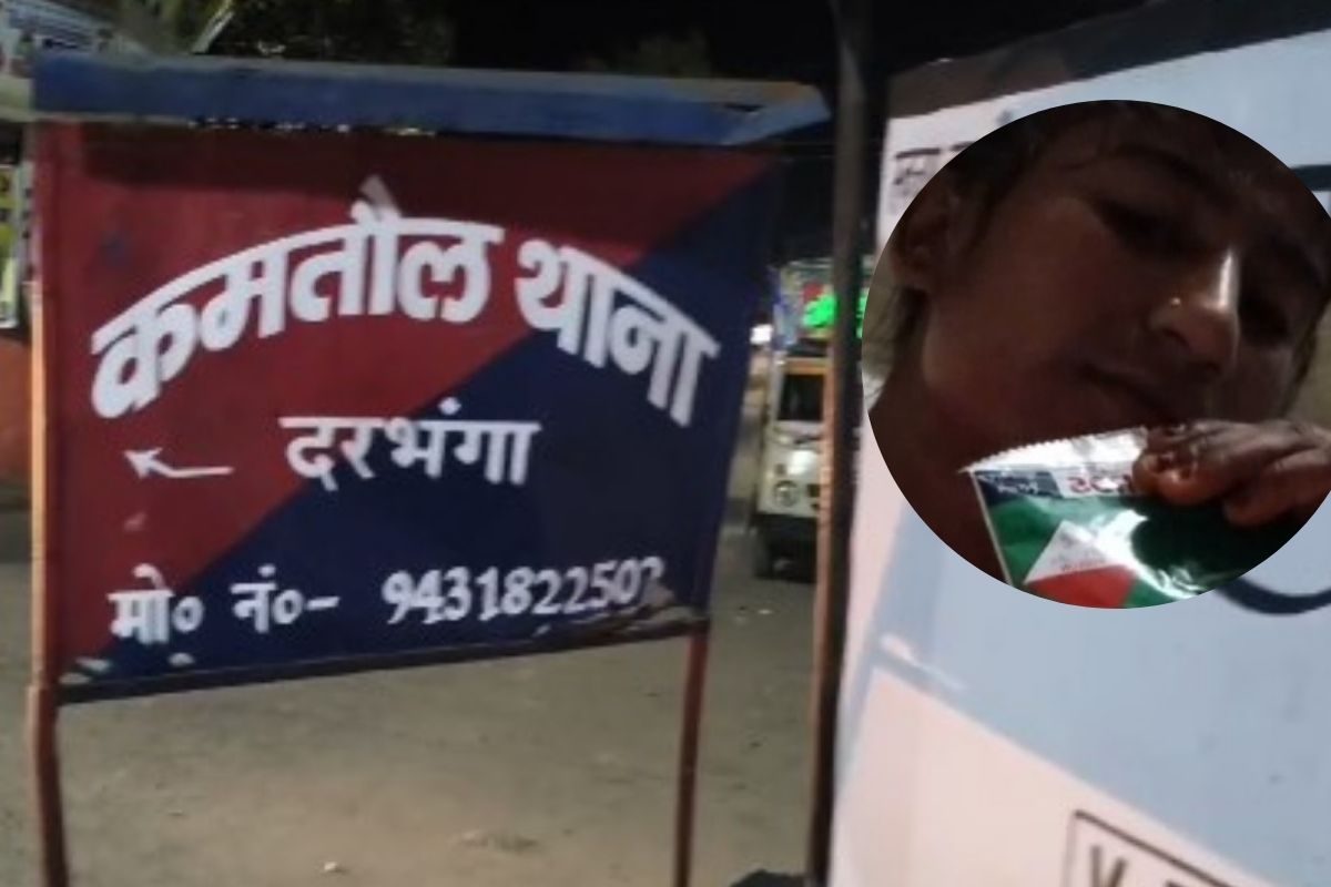 मौत से पहले मजबूरी का वीडियो दरभंगा में 18 साल की युवती की दर्दनाक कहानी !