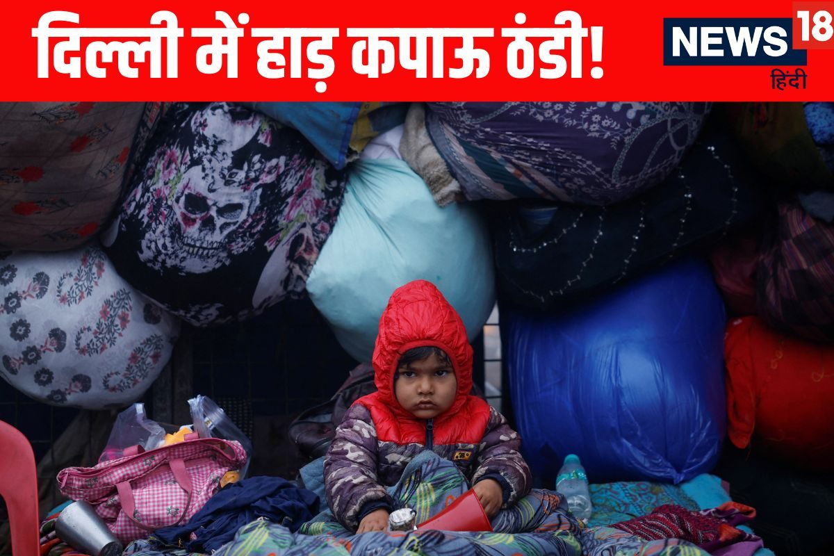 संडे से ही हाड़ कपाऊ ठंडी की दस्तक रजाई-गद्दा बनवाने की कर लीजिए तैयारी!