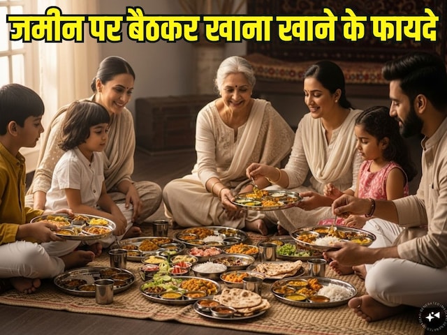 Leave the custom of eating and eating ... know the benefits of sitting on the ground