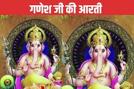 बुधवार को करें गणेश जी की आरती, पूरे दिन बप्पा करेंगे आपकी मदद, मन रहेगा शांत