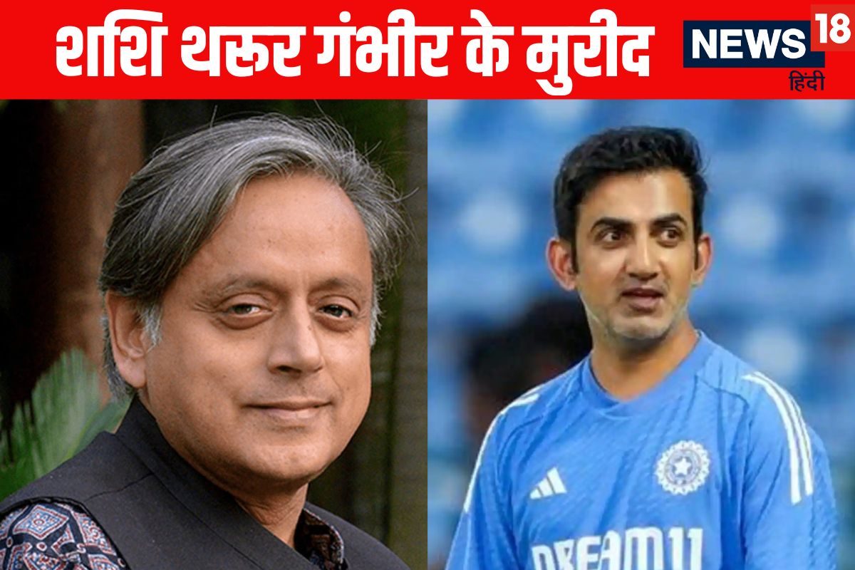 ASIA CUP: न तिलक वर्मा न सूर्या बल्कि गौतम गंभीर के मुरीद हुए शशि थरूर