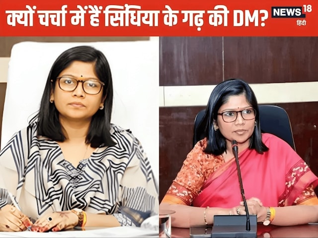 DM Story: महिला पार्षदों के पतियों को फटकार लगाने वाली IAS कौन हैं?
