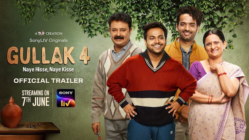 SonyLIV Student Life Related Web Series, Student Life Related Web Series on SonyLIV, Student Life for College Crowd Releated Web Series on SonyLIV, Best Web Series on SonyLIV, सोनी लिव पर स्टूडेंट लाइफ से संबंधित वेब सीरीज, सोनी लिव पर कॉलेज क्राउड से संबंधित वेब सीरीज, सोनी लिव पर सर्वश्रेष्ठ वेब सीरीज SonyLIV Student Life Related Web Series, Student Life Related Web Series on SonyLIV, Student Life for College Crowd Releated Web Series on SonyLIV, Best Web Series on SonyLIV, सोनी लिव पर स्टूडेंट लाइफ से संबंधित वेब सीरीज, सोनी लिव पर कॉलेज क्राउड से संबंधित वेब सीरीज, सोनी लिव पर सर्वश्रेष्ठ वेब सीरीज