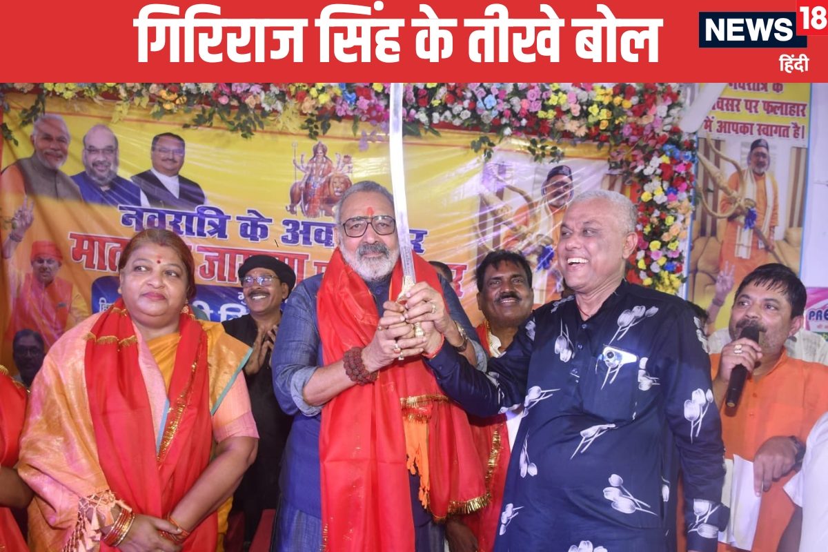 बहुत हुआ ओम शांति अब होगा ओम क्रांति गिरिराज सिंह का आई लव मोहम्‍मद पर वार