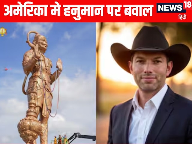 We Christian nation, Hanuman statue ... Trump's leader attacks Indians We Christian nation, Hanuman statue ... Trump's leader attacks Indians