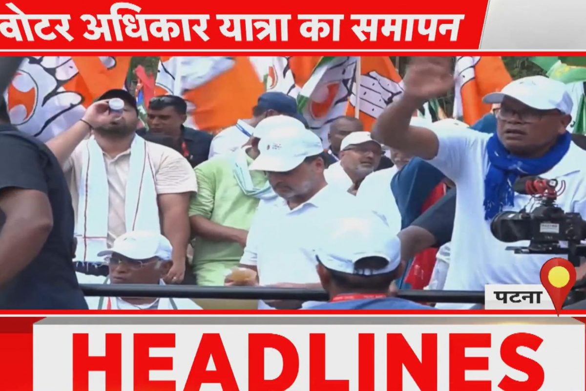 Bihar Samachar: पटना में महागठबंधन का शक्ति प्रदर्शन, देखें शाम तक की टॉप News