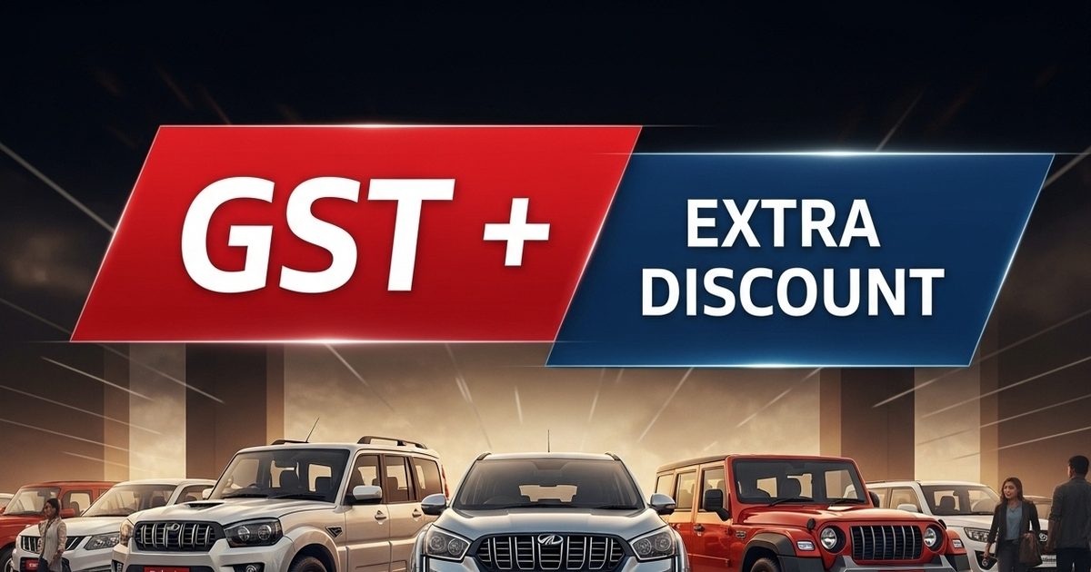 GST + Extra Discount! Mahindra brought the most strong offer in festive season