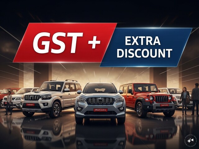 GST + एक्स्ट्रा डिस्काउंट! फेस्टिव सीजन में महिंद्रा लाया सबसे तगड़ा ऑफर
