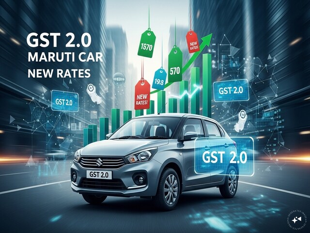 GST 2.0: Alto or Ertiga, all the cars of Maruti become cheaper, check new