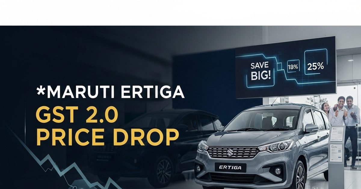 Forget 9 or 10 lakhs! Now Maruti Ertiga, GST 2.0's impact will come in just 8 lakhs