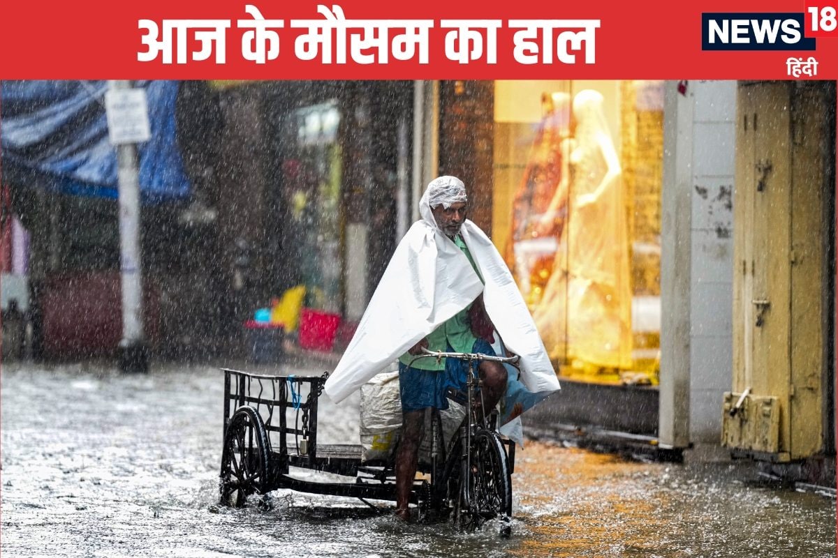 दिल्‍ली से मानसून की विदाई! महाराष्‍ट्र में जोरदार बारिश बंगाल में राहत