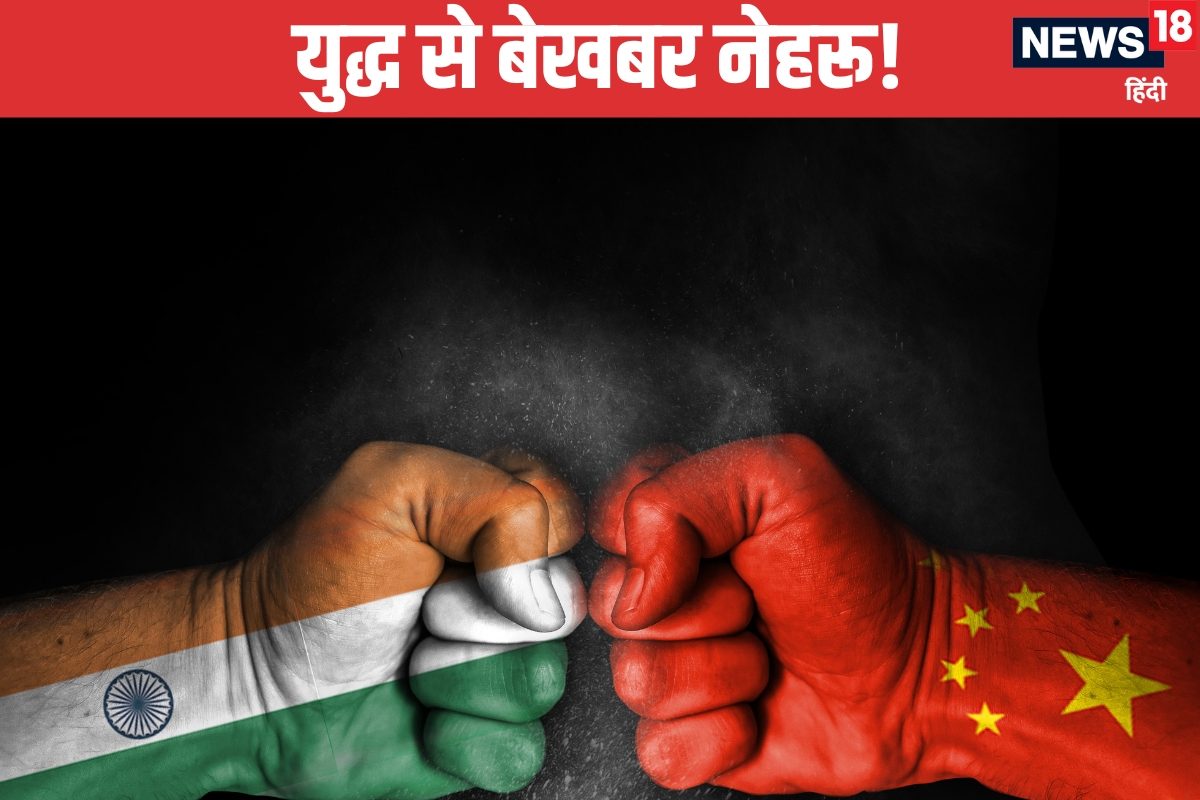 वो आर्मी चीफ जिन्होंने पहले ही कर दी थी भारत-चीन 1962 जंग की भविष्यवाणी