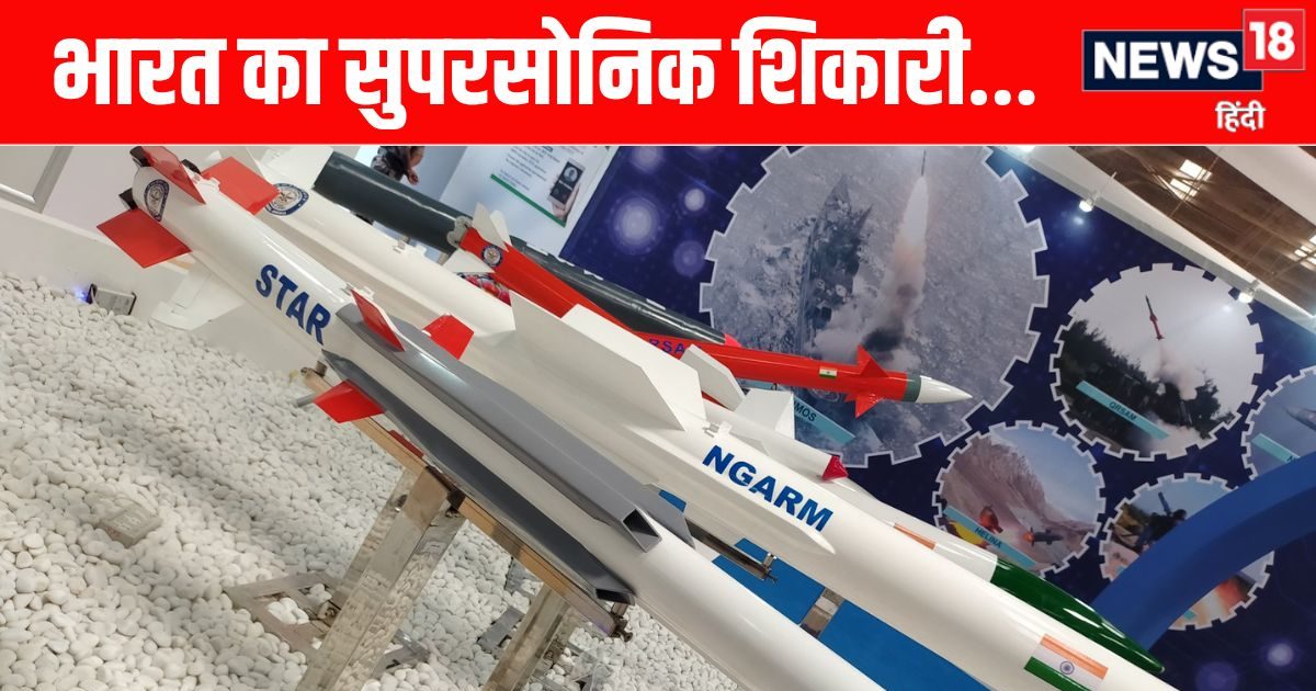 दुश्मन होशियार! आ रहा भारत का सुपरसोनिक हथियार, ब्रह्मोस से कहीं आगे ये सिस्टम