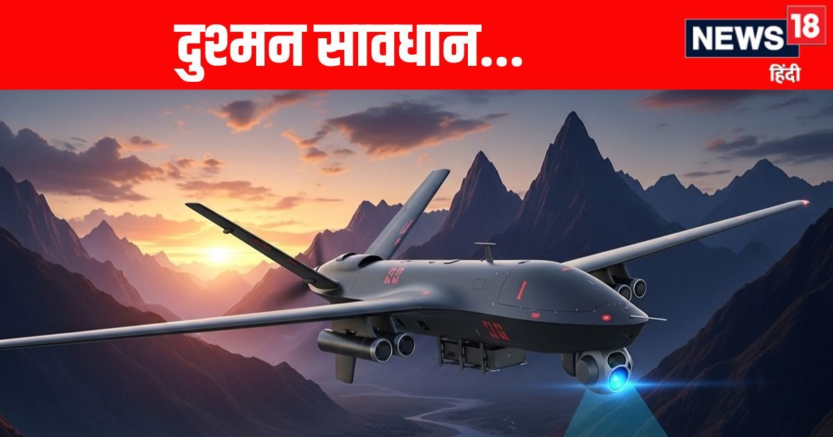 Indian Army Advanced Drone: सुपर ड्रोन: 20,000 फीट से निगरानी, भारत की ...
