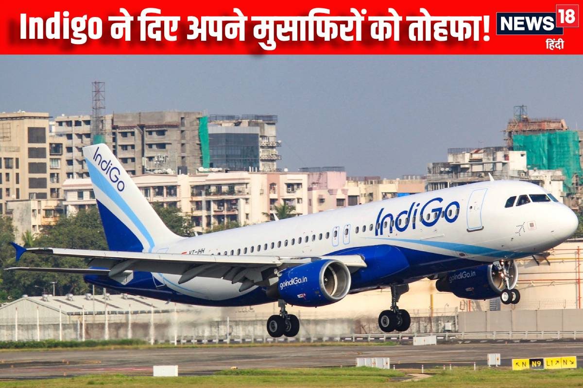 सर्दियों में IndiGo करने वाली है कुछ खास इन शहरों को मिलेगी बिग कनेक्टिविटी