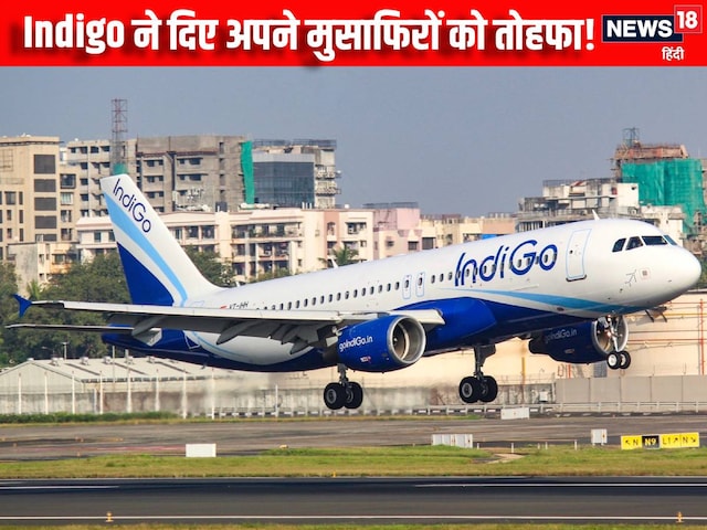 सर्दियों में IndiGo करने वाली है कुछ खास, इन शहरों को मिलेगी बिग कनेक्टिविटी