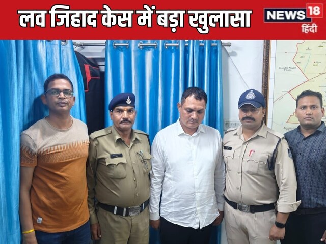 इंदौर लव जिहाद फंडिंग केस में नया खुलासा, कादरी की बेटी से होगी पूछताछ