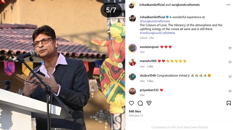 Irshad Kamil, saiyaara lyricist, Irshad Kamil songs, Irshad Kamil life story, Irshad Kamil career, Irshad Kamil as journalist, इरशाद कामिल, इरशाद कामिल के गाने Irshad Kamil, saiyaara lyricist, Irshad Kamil songs, Irshad Kamil life story, Irshad Kamil career, Irshad Kamil as journalist, इरशाद कामिल, इरशाद कामिल के गाने