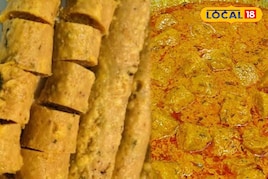 Rajasthani Food: वो खास सब्ज़ी, जिसके बिना अधूरी मानी जाती है राजस्थान की थाली