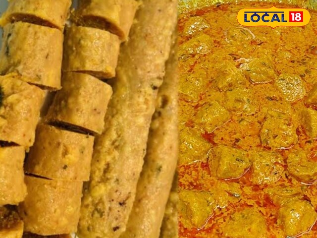 Rajasthani Food: वो खास सब्ज़ी, जिसके बिना अधूरी मानी जाती है राजस्थान की थाली