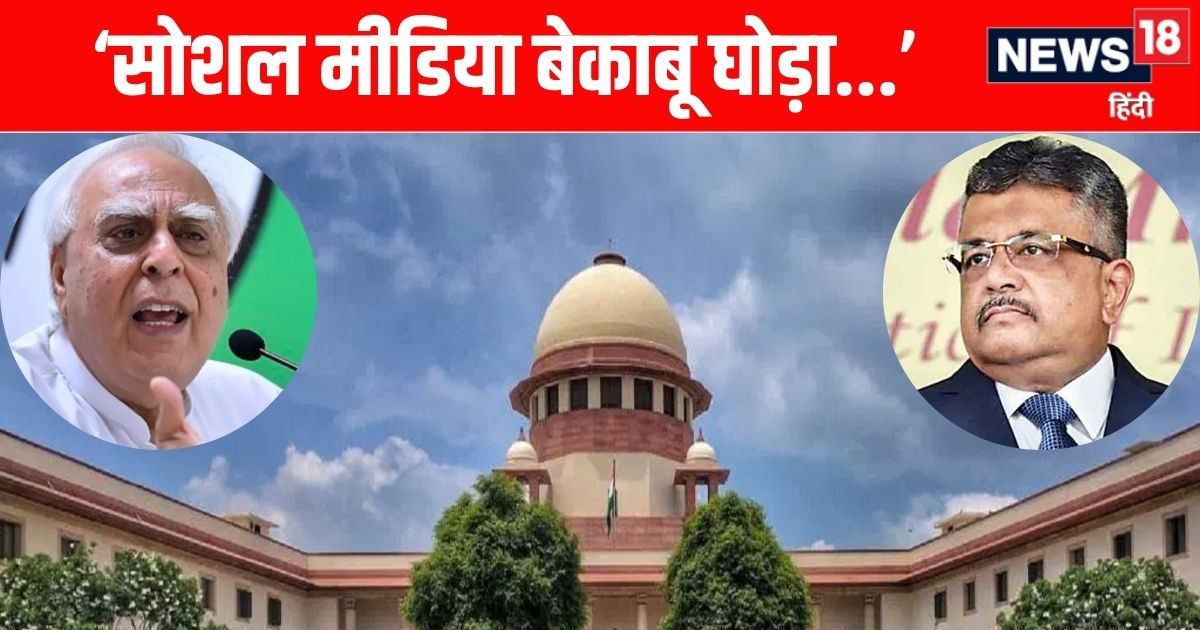 सोशल मीडिया बेकाबू घोड़ा... विष्णु मुर्ति केस में सिब्बल, SG मेहता का भी तंज