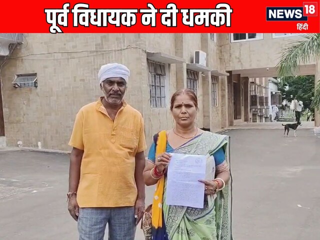 पूर्व कांग्रेस विधायक विजय राघवेंद्र ने सरेआम दी धमकी, वीडियो वायरल