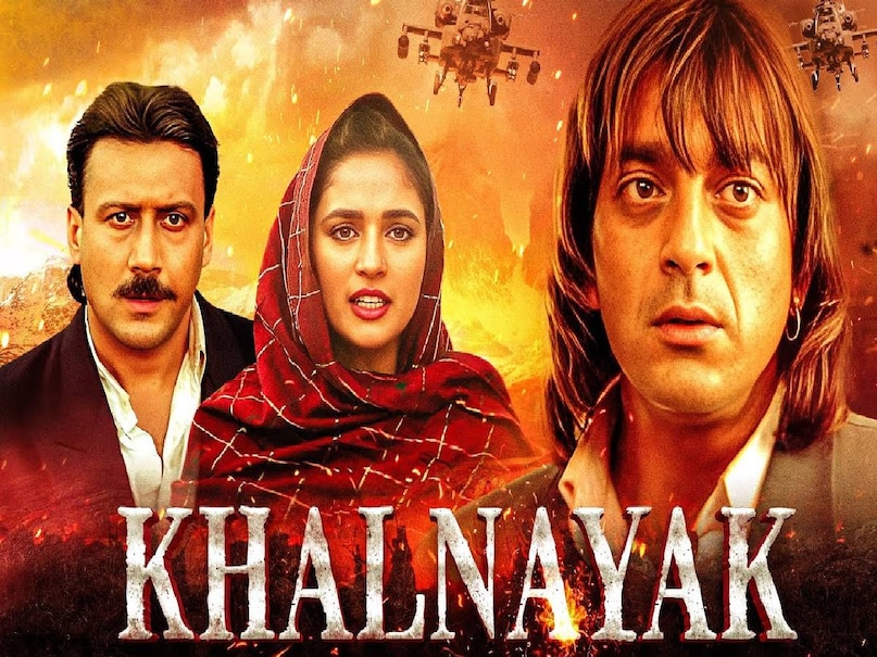 naseeruddin shah mohra villain role, ajay devgn khakhee villain role, Negative Villain Roles Played By 5 Bollywood Superstars, sanjay dutt khalnayak photo, sanjay dutt khalnayak film, sanjay dutt khalnayak movie cast, Khalnayak hit or flop, Khalnayak movie real story, Subhash Ghai khalnayak film, khalnayak sanjay dutt, khalnayak release date, mohra movie release date, mohra movie director, mohra movie naseeruddin shah name, akshay kumar mohra movie, mohra movie collection, mohra movie suniel shetty ki, khakee movie cast, khakee movie budget, khakee movie ajay devgan look, khakee movie ajay devgan akshay kumar, khakee movie ajay devgan ki, Krish movie villain name, padmavat movie Ranveer singh, ranveer singh alauddin khilji, padmaavat movie release date naseeruddin shah mohra villain role, ajay devgn khakhee villain role, Negative Villain Roles Played By 5 Bollywood Superstars, sanjay dutt khalnayak photo, sanjay dutt khalnayak film, sanjay dutt khalnayak movie cast, Khalnayak hit or flop, Khalnayak movie real story, Subhash Ghai khalnayak film, khalnayak sanjay dutt, khalnayak release date, mohra movie release date, mohra movie director, mohra movie naseeruddin shah name, akshay kumar mohra movie, mohra movie collection, mohra movie suniel shetty ki, khakee movie cast, khakee movie budget, khakee movie ajay devgan look, khakee movie ajay devgan akshay kumar, khakee movie ajay devgan ki, Krish movie villain name, padmavat movie Ranveer singh, ranveer singh alauddin khilji, padmaavat movie release date