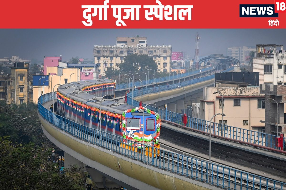 दुर्गा पूजा पर देर रात तक देखें मेला सुबह 4 बजे तक पटरियों पर दौड़ेगी मेट्रो