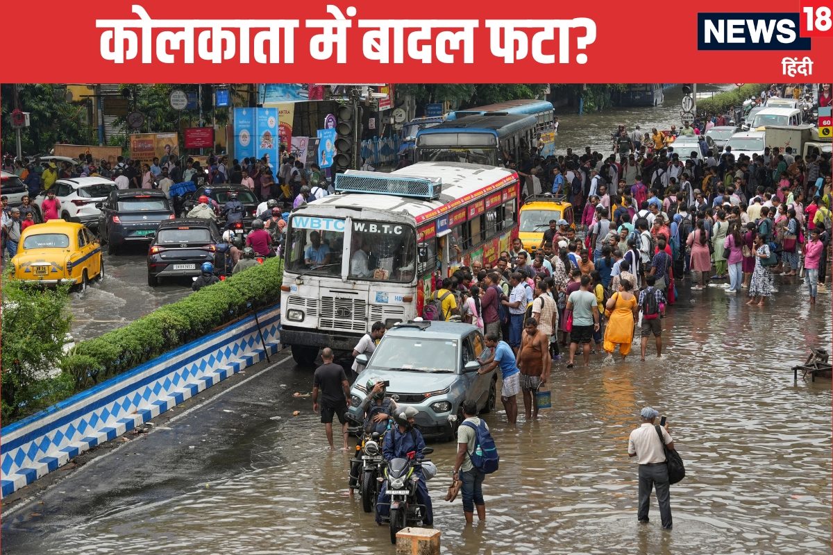 कोलकाता में 24 घंटों में 251mm बारिश क्‍या बादल फटा IMD ने बताया